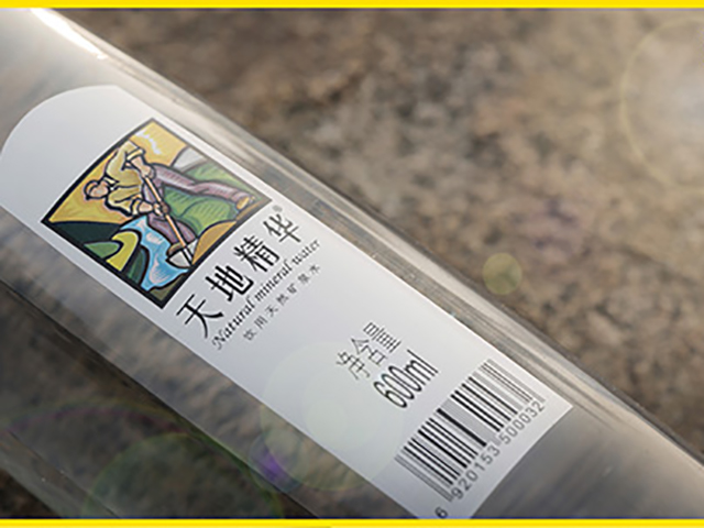 國際健康水的七大標(biāo)準(zhǔn)